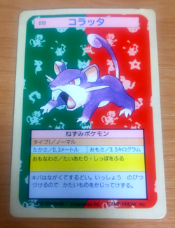 Pokemon Card Japanese Top sun Rattata 1995 vintage from Japan - Image 1