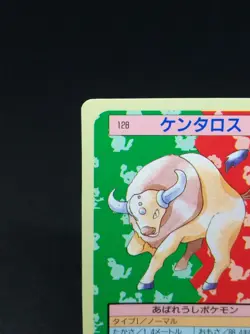 Tauros Pokemon Card 1st edition Topsun No.128 Blue Back Very Rare Nintendo - Image 4
