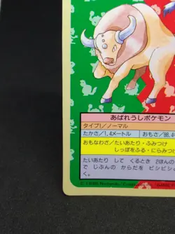Tauros Pokemon Card 1st edition Topsun No.128 Blue Back Very Rare Nintendo - Image 5