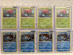 22 Bastoise and Venusaur Pokemon Card Lot - Pokemon GO - Image 1