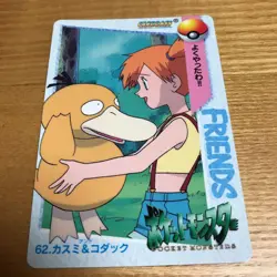 1998 Bandai Pocket Monsters Anime Collection Misty & Psyduck Story Card Japan - Image 1