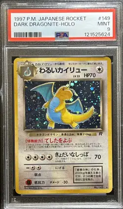 Dark Dragonite SWIRL 1997 Pokemon Japanese Team Rocket Holo #149 PSA 9 MINT - Image 1