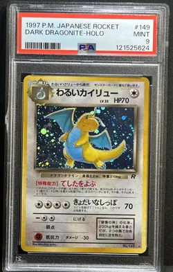Dark Dragonite SWIRL 1997 Pokemon Japanese Team Rocket Holo #149 PSA 9 MINT - Image 3