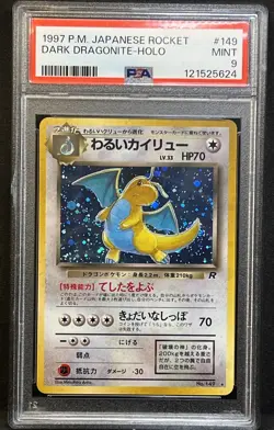 Dark Dragonite SWIRL 1997 Pokemon Japanese Team Rocket Holo #149 PSA 9 MINT - Image 4