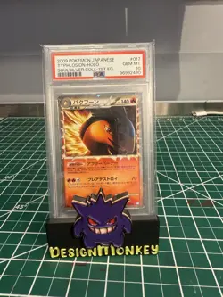 Typhlosion Prime Pokemon 2009 Holo L1 Soulsilver 1st ED Japanese 017/070 PSA 10 - Image 1