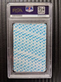 Pokemon Japanese 1995 Topsun Blueback Scyther #123 PSA 10 Mint - Image 2