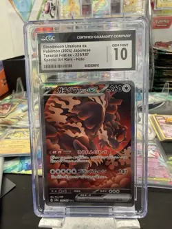 Bloodmoon Ursaluna EX 225/187 SAR Terastal Festival Pokemon Japanese CGC 10 - Image 1