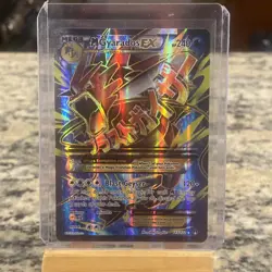 M Gyarados EX ( Mega Full Art) 115/122 Pokemon TCG XY BREAKpoint - Image 1