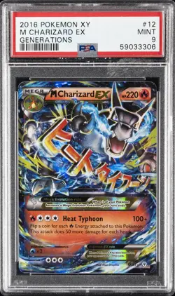 2016 POKEMON XY GENERATIONS #12 M CHARIZARD EX PSA 9 - Image 1