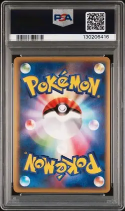 PSA 10 Gengar Prime Holo Rare 015/040 Lost Link 2010 Pokemon Card Japanese - Image 2