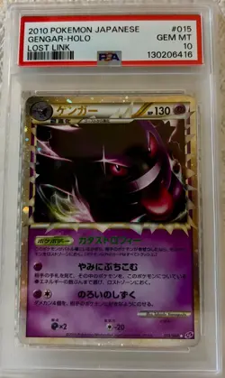 PSA 10 Gengar Prime Holo Rare 015/040 Lost Link 2010 Pokemon Card Japanese - Image 3