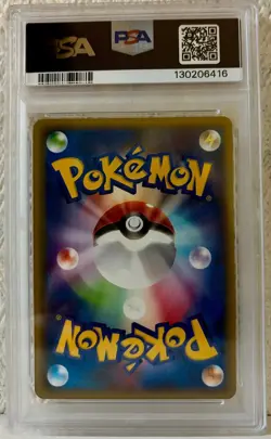 PSA 10 Gengar Prime Holo Rare 015/040 Lost Link 2010 Pokemon Card Japanese - Image 4