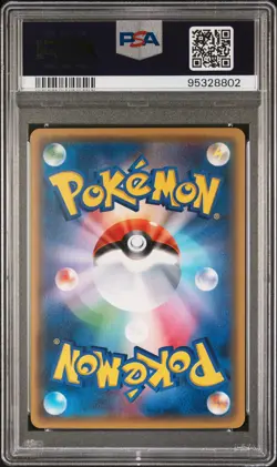 PSA 10 Crobat 039/171 The Best of XY Japanese Reverse Foil Pokemon Card 2017 - Image 2