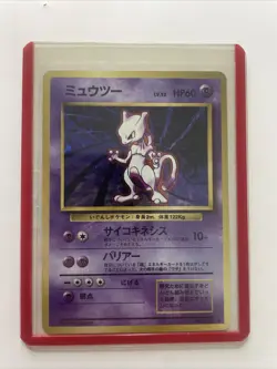 Japanese Pocket Monster 1996 Mewtwo No. 150 Rare Holographic Card *Ungraded* - Image 1