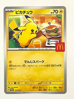 Pikachu 020/M-P McDonald's Happy Set Promo 2025 Japanese Pokemon Card - Image 1