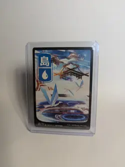 Magic The Gathering - MTG - Kamigawa Neon Dynasty Full Art Island # 296/302 - Image 2