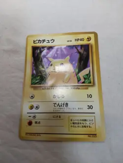 [HP+] 1st Edition Pikachu No.025 Base Set No Rarity Japanese Pokemon Card 5995 - Image 1