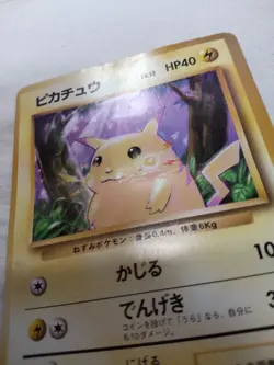 [HP+] 1st Edition Pikachu No.025 Base Set No Rarity Japanese Pokemon Card 5995 - Image 4