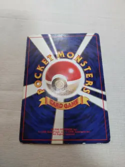 [HP+] 1st Edition Pikachu No.025 Base Set Japanese Pokemon Card 3641 - Image 5