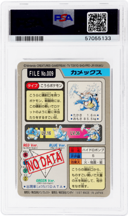 1997 Pokemon Bandai Carddass Part 3 and 4 Japanese Blastoise Prism #9 PSA 8 - Image 2