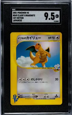 Clair's Dragonite 049/141 1st Edition 2001 VS Series Japanese Pokemon SGC 9.5 - Image 1