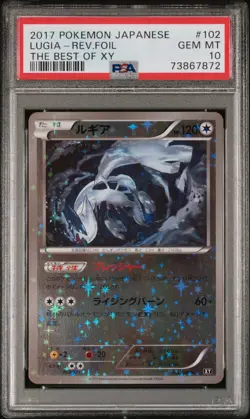 2017 POKEMON JAPANESE THE BEST OF XY #102 LUGIA-REVERSE FOIL PSA 10 - Image 1