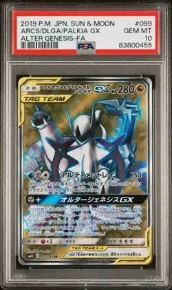 PSA 10 GEM MINT Japanese Pokemon 2019 Arceus & Dialga & Palkia GX 099/095 SM12 - Image 1