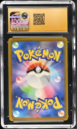 BLACK LABEL CGC 10 PRISTINE Simisear VSTAR 021/172 VSTAR Universe Holo Pokemon - Image 2