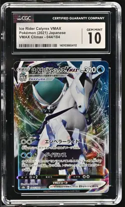 CGC 10 GEM MINT Japanese Ice Rider Calyrex VMAX 044/184 VMAX Climax RRR Pokemon - Image 1