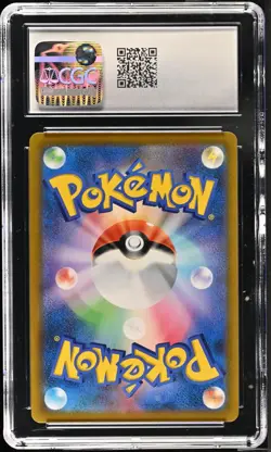 CGC 10 GEM MINT Japanese Ice Rider Calyrex VMAX 044/184 VMAX Climax RRR Pokemon - Image 2