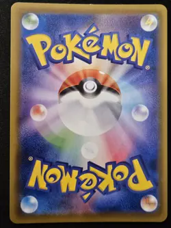 Japanese Applin 211/190 s4a Shiny Star V S Shiny Holo Rare Pokemon TCG 2020 NM - Image 2
