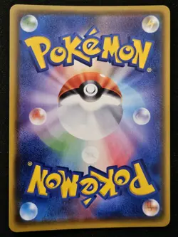 Japanese Falinks 273/190 s4a Shiny Star V Shiny Holo Rare Pokemon TCG 2020 NM - Image 2