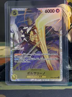 ONE PIECE Card Game - EGGHEAD CRISIS - Borsalino EB04-058 SR - Japanese NM! US - Image 1