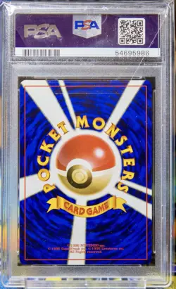 Pokemon Card Japanese Holo Dark Dragonite No. 149 PSA 9 MINT Team Rocket - Image 2