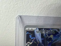 N's Zekrom 210/193 AR M2a Mega Dream Japanese Pokemon Card TCG - Image 2