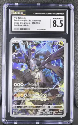 CGC 10 PRISTINE Pokemon Umbreon 06 15/15 Gem Pack Vol.2 S.Chinese with bonus - Image 3