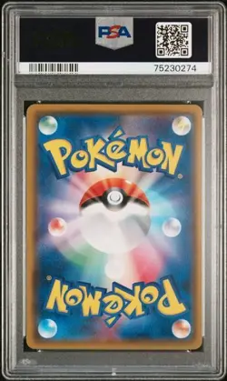 Pokemon Pikachu Pokemon Center giapponese promo 20° anniversario 224/SM-P PSA 10 - Image 2