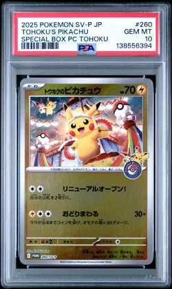 2025 POKEMON JPN SV-P PROMO #260 TOHOKU'S PIKACHU PSA 10 - Image 1