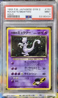 1999 Pokemon Japanese Gym 2 #150 Rocket’s Mewtwo Holo Rare PSA 9 - Image 1