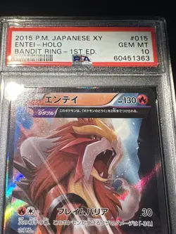 2015 Pokemon Japanese Entei 015/081 XY Bandit Ring 1st Edition XY7 GEM MT PSA 10 - Image 2