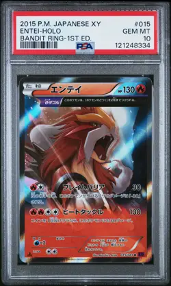 2015 POKEMON JAPANESE XY BANDIT RING 1ST EDITION #015 ENTEI-HOLO PSA 10 - Image 1