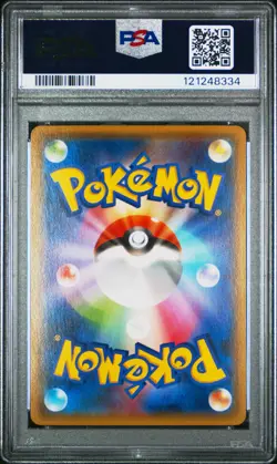 2015 POKEMON JAPANESE XY BANDIT RING 1ST EDITION #015 ENTEI-HOLO PSA 10 - Image 2