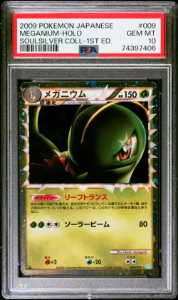 2009 Pokemon Japanese Soulsilver Collection Meganium 1st Edition PSA 10 #009 - Image 1