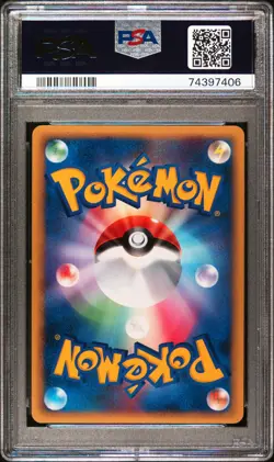 2009 Pokemon Japanese Soulsilver Collection Meganium 1st Edition PSA 10 #009 - Image 2