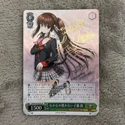 Signed Weiss Schwarz Key 20th Anniversary Klb/W78-042SP SP Rin Natsume FOIL Card - Image 1