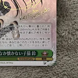 Signed Weiss Schwarz Key 20th Anniversary Klb/W78-042SP SP Rin Natsume FOIL Card - Image 4