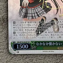 Signed Weiss Schwarz Key 20th Anniversary Klb/W78-042SP SP Rin Natsume FOIL Card - Image 5