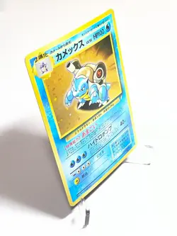 Blastoise CD Promo Holo 1999 Japanese Pokemon Card No.009 Vintage WOTC Rare - Image 2