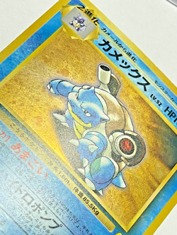 Blastoise CD Promo Holo 1999 Japanese Pokemon Card No.009 Vintage WOTC Rare - Image 5