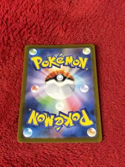 Tangela 178/165 Sv2a: Pokemon Card 151 Holo (Japanese) Near Mint - Image 5